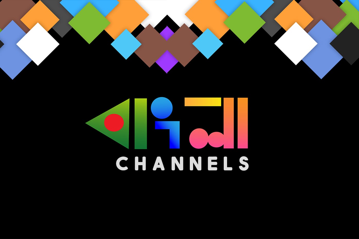 Bangladeshi live TV channels